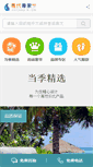 Mobile Screenshot of madaipro.com